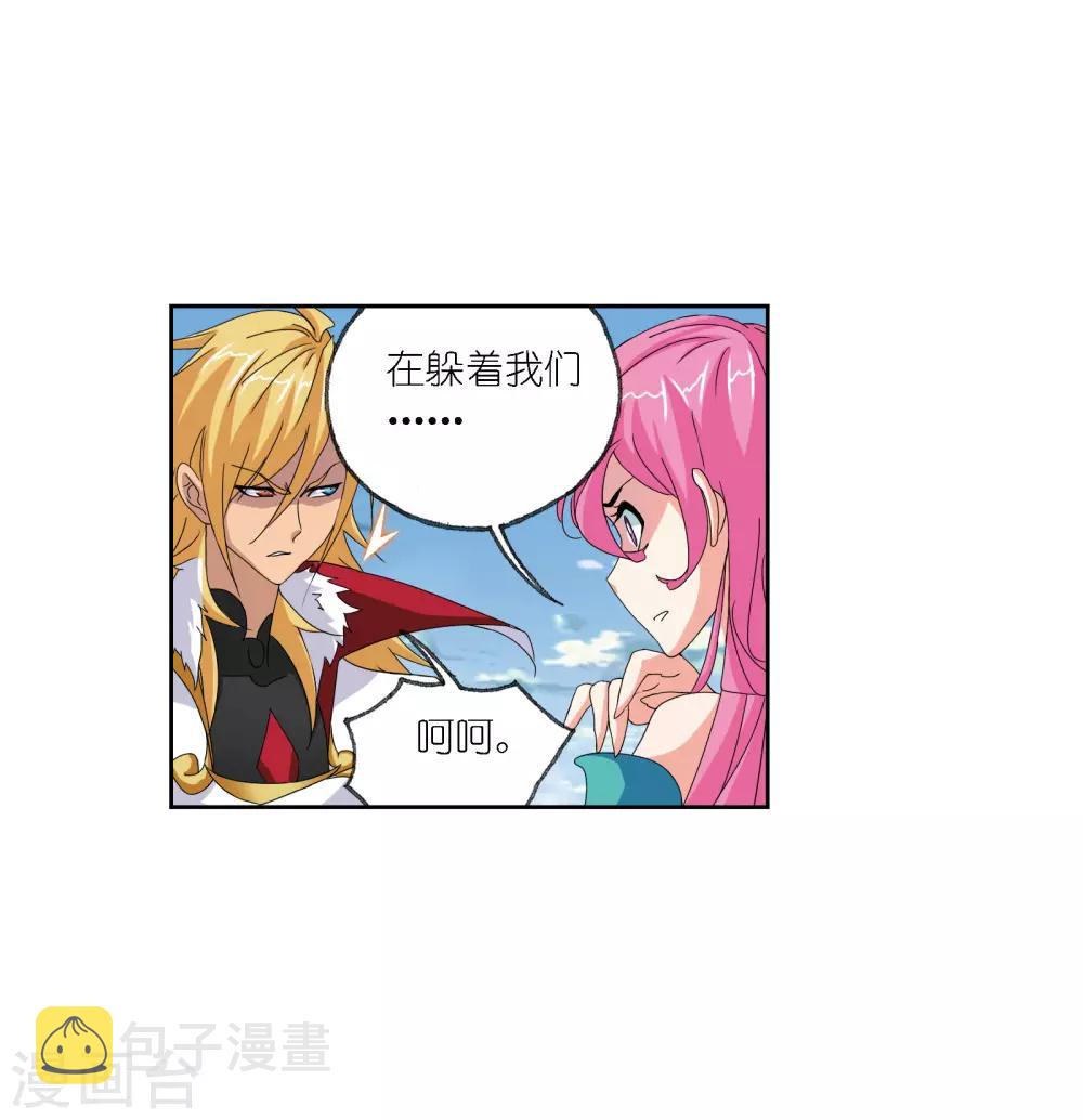 第668话 十万年考验217