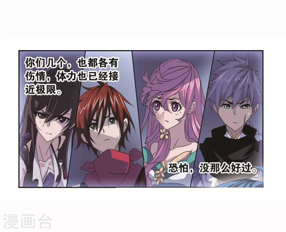 第697话 海马斗罗的提示145