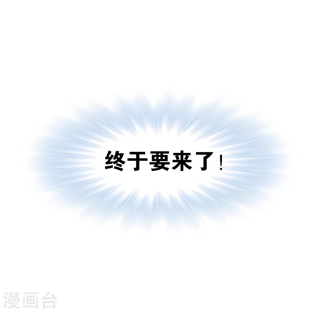 第621话 海神之光16