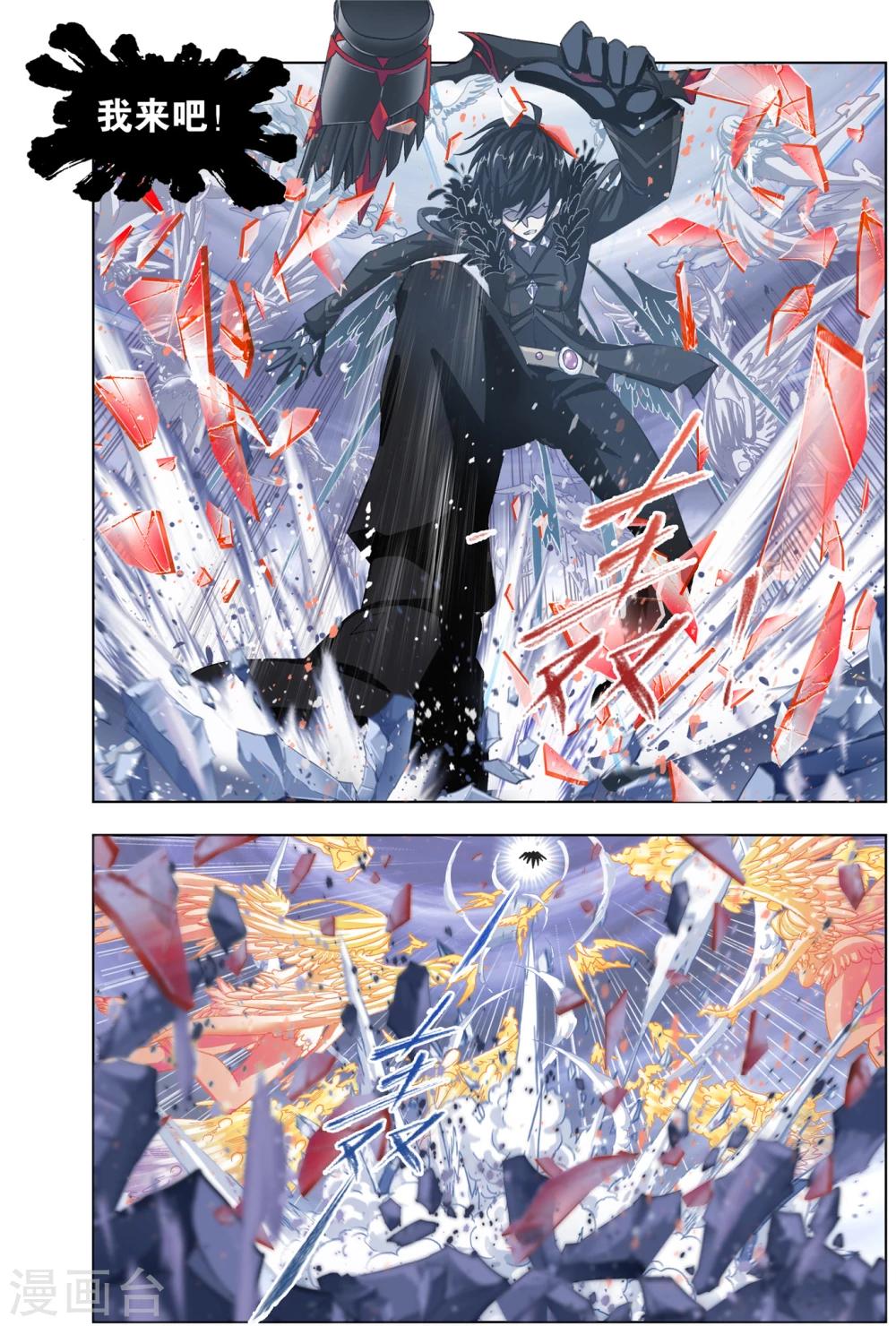 第509话 乱披风之舞(中)3