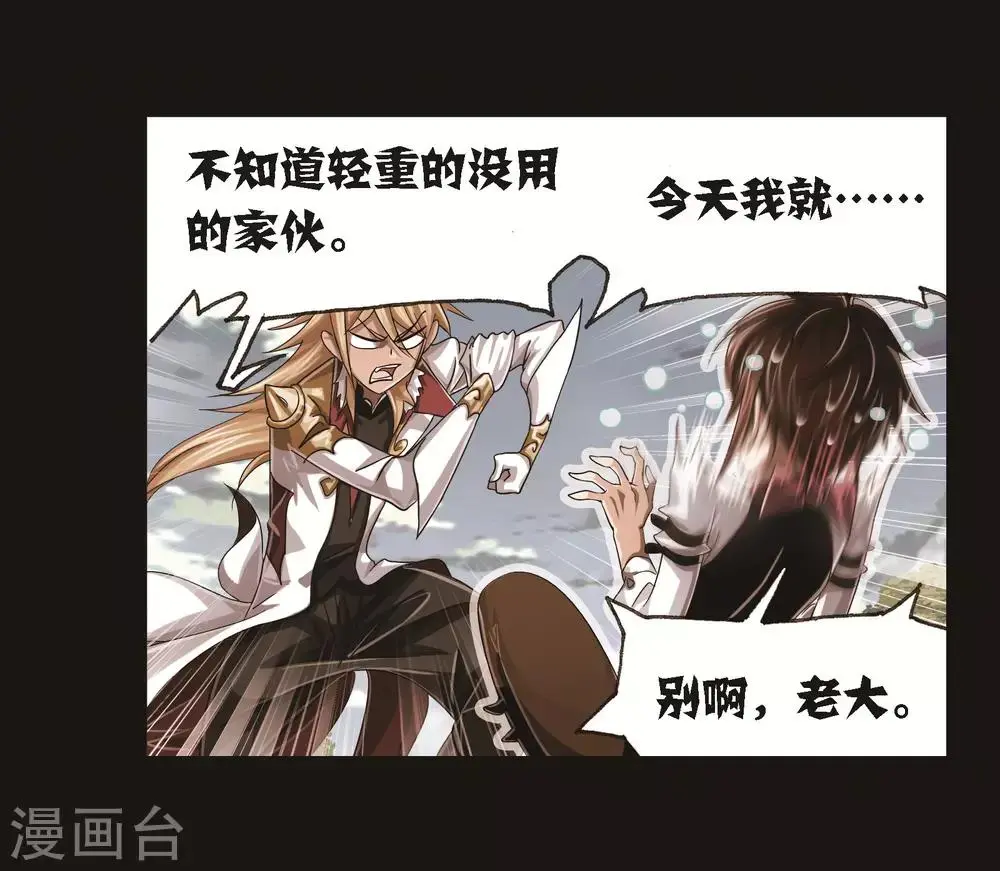 第689话 勤奋的凤凰127