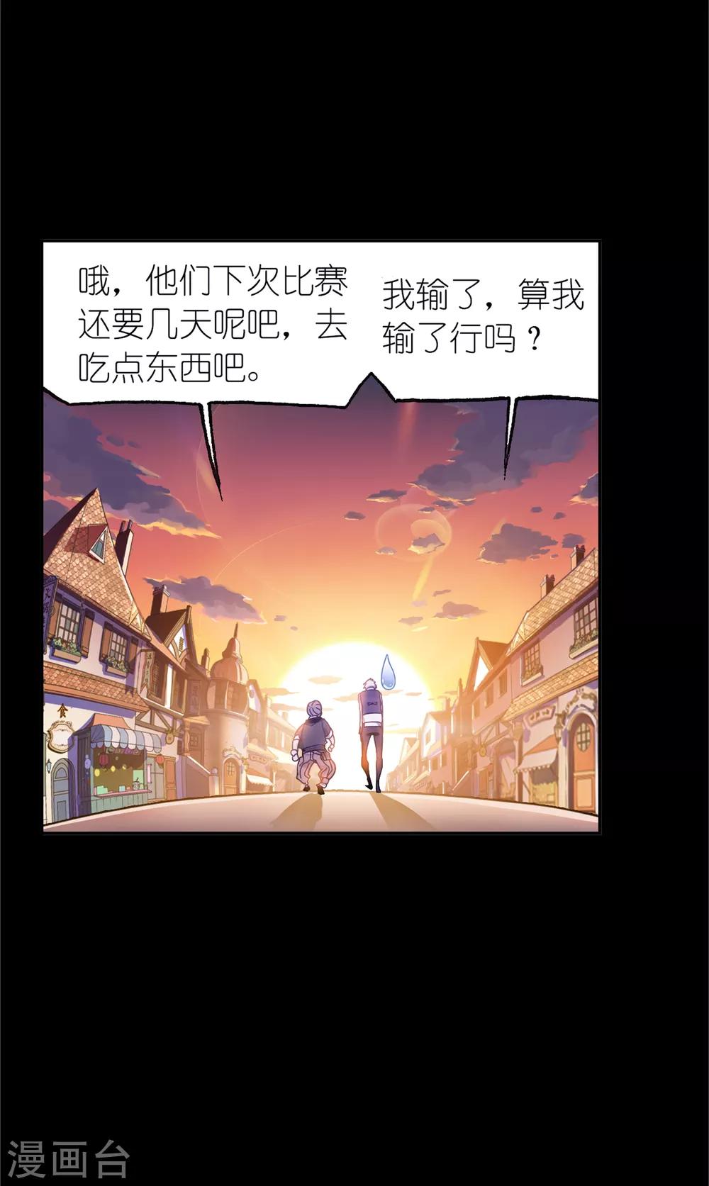 第645话 凤凰158