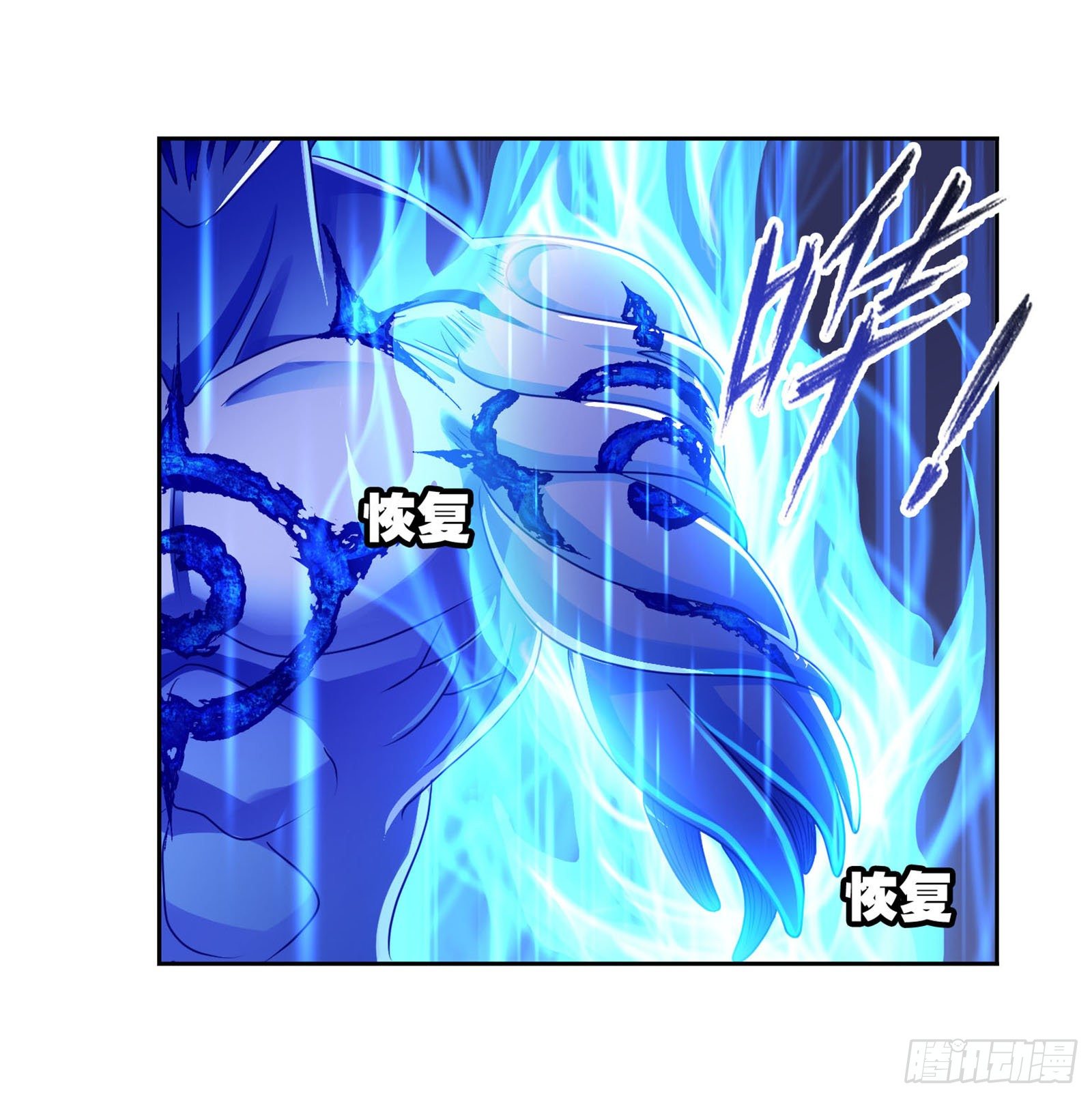 第317话 魂兽盛宴（2）5