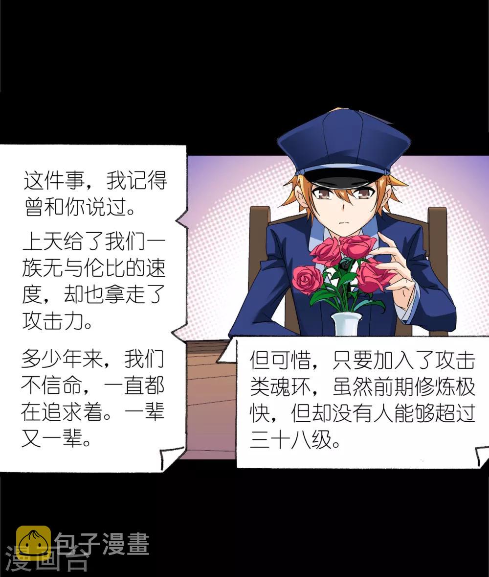 第653话 换环151