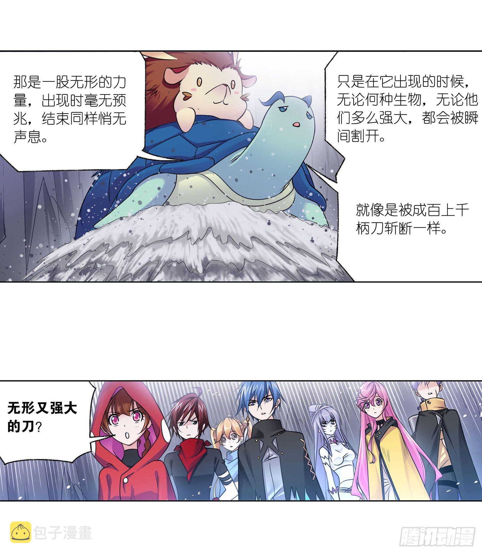 第312话 万灵石（2）15