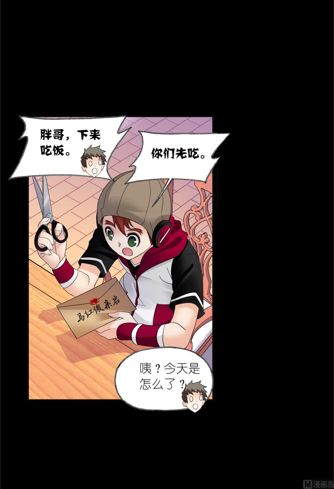 第230话 换环（1）57