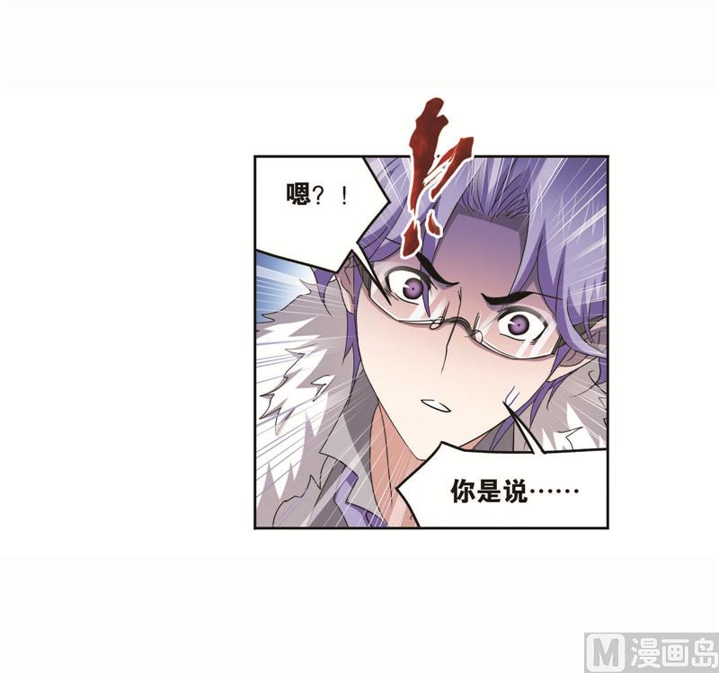 第261话 九星圣子（1）19