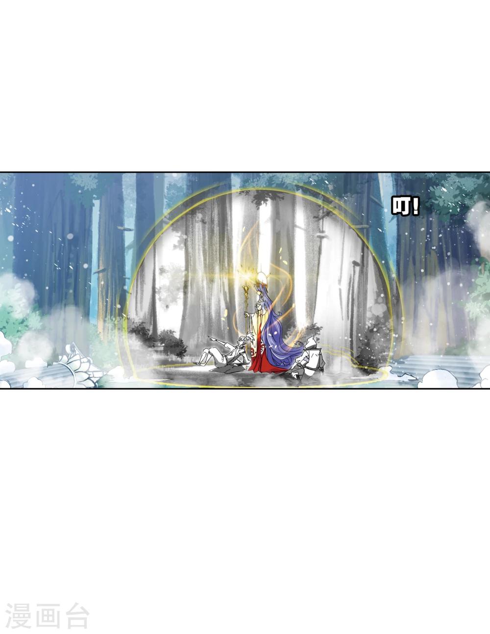 第624话 传承！海神九考！220