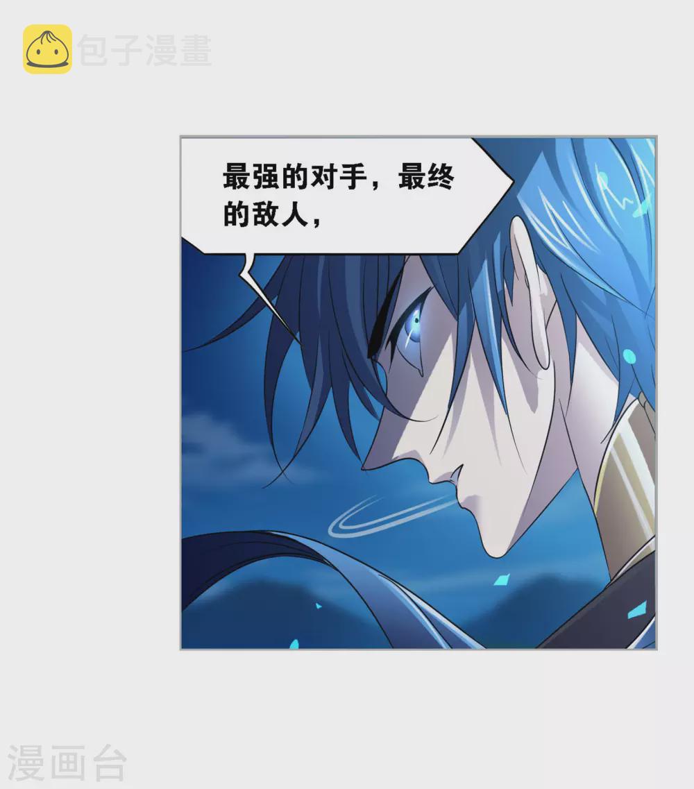 第736话 斜月三星219