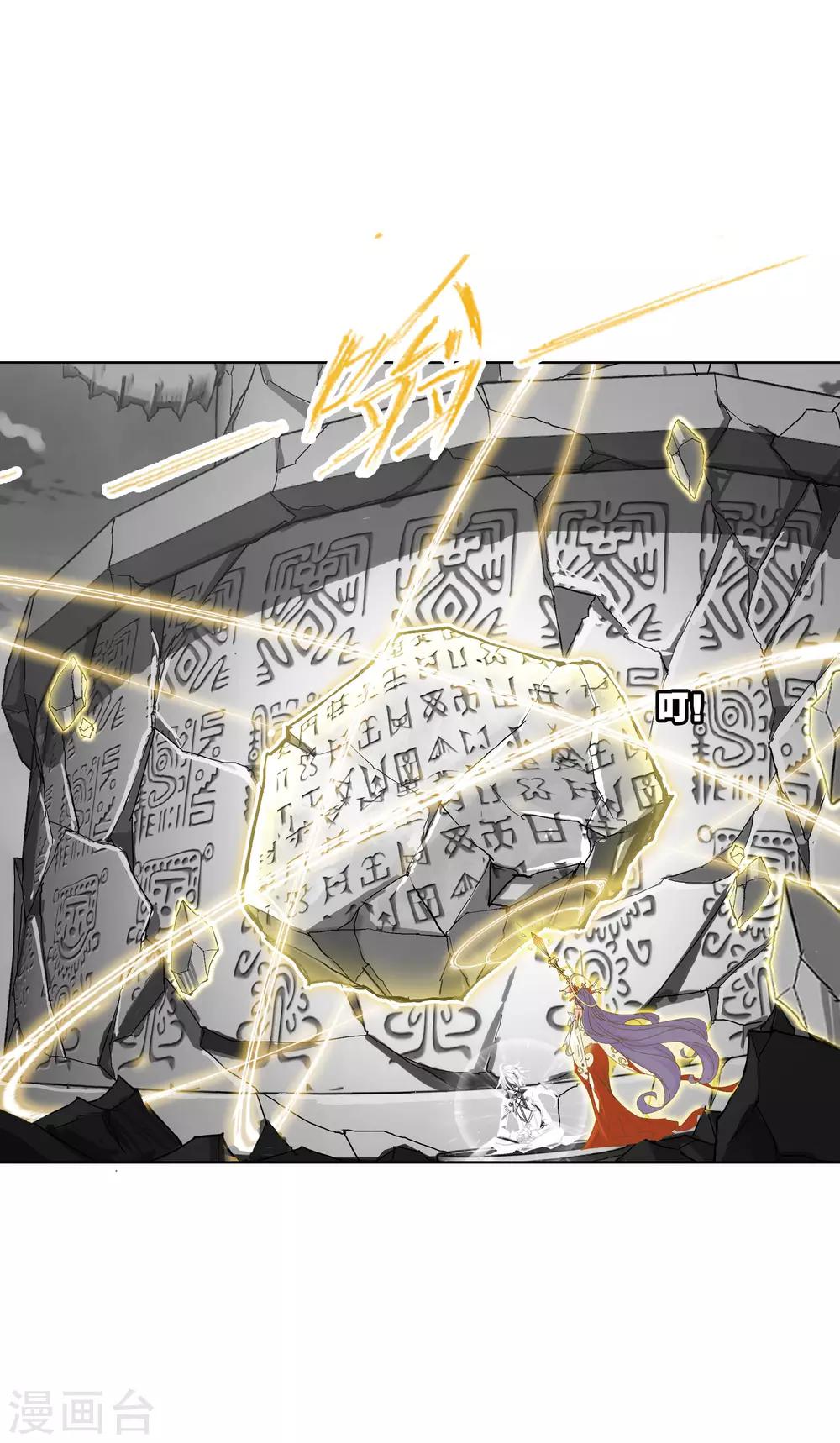 第624话 传承！海神九考！229