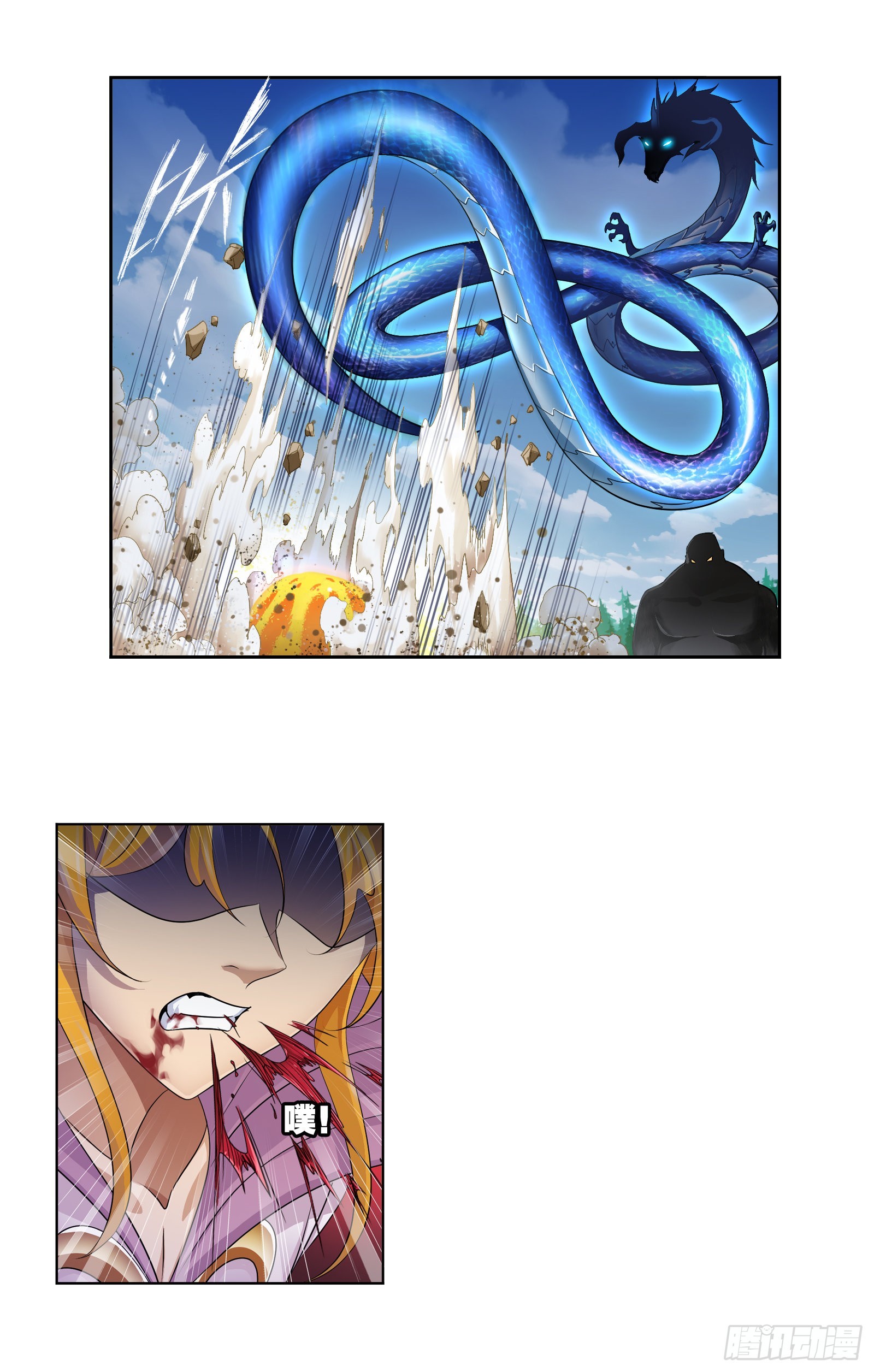 第337话 百祭9