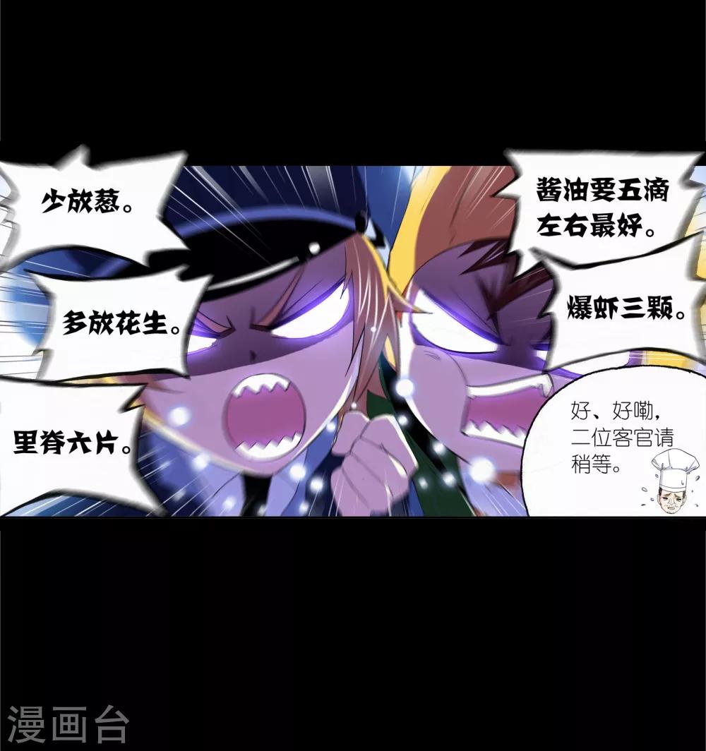 第645话 凤凰136