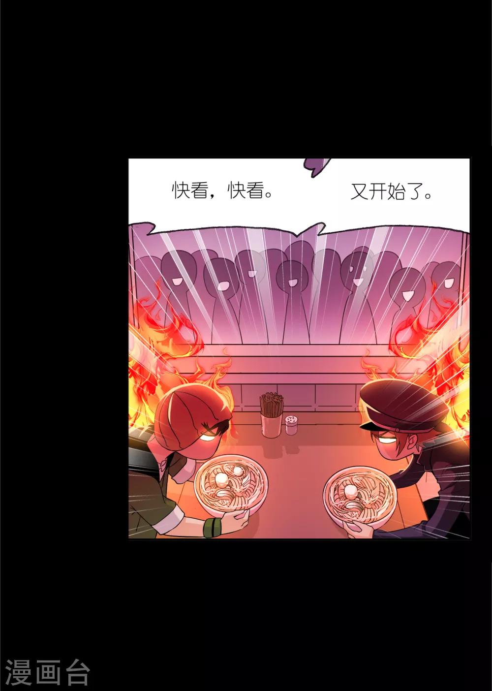 第646话 凤凰215