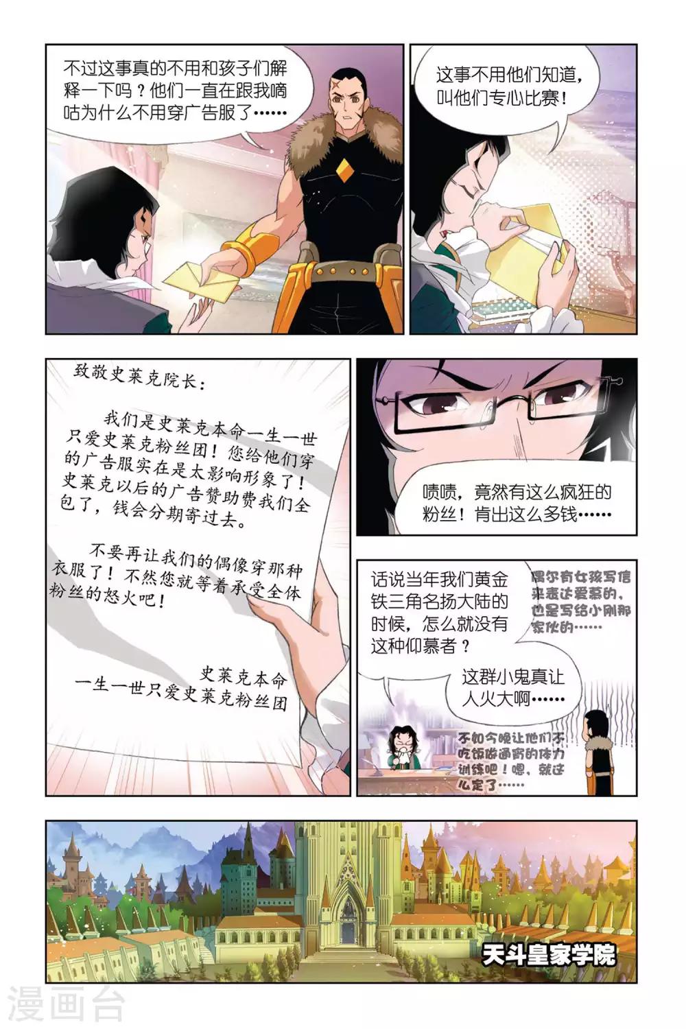 第307话 复出(上)2