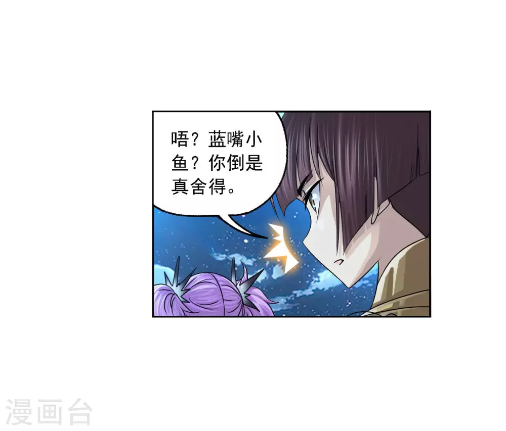 第732话 繁星点点239