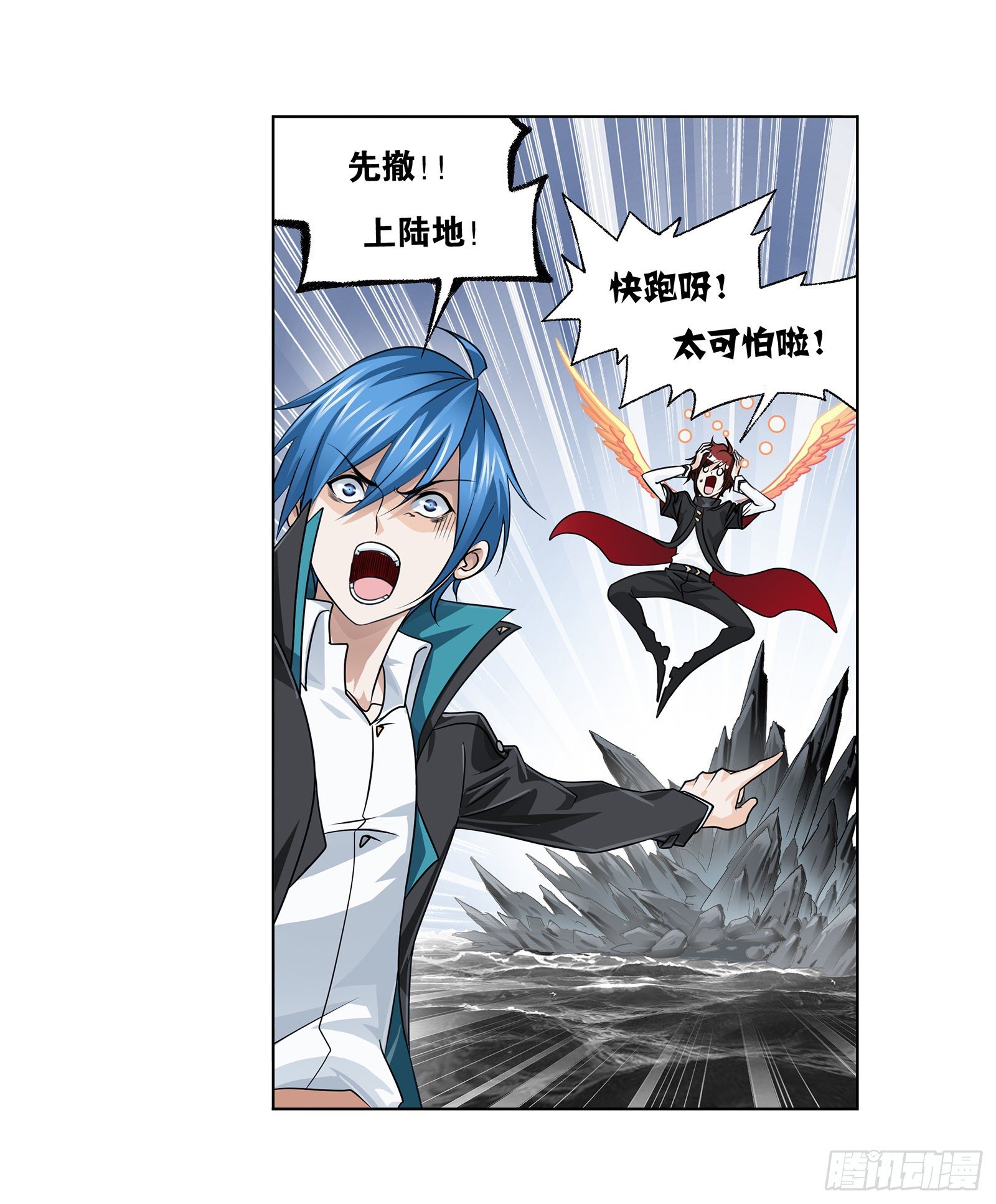 第306话 巨兽（2）11