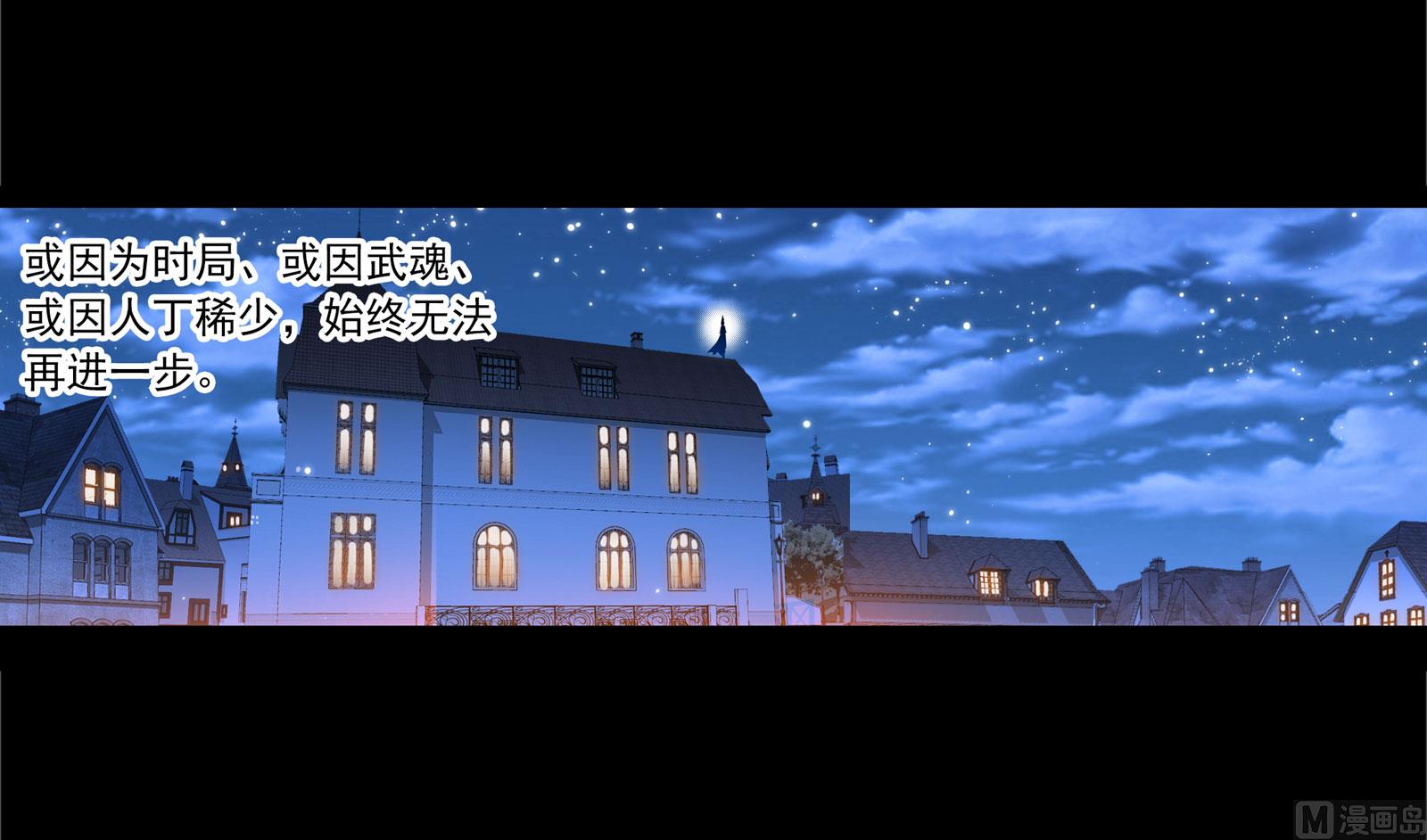 第230话 换环（1）3