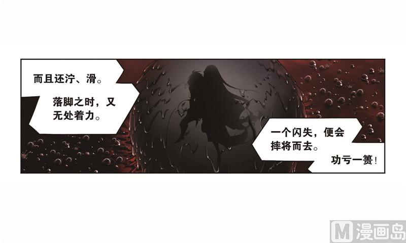 第258话 艰难的决定（1）9
