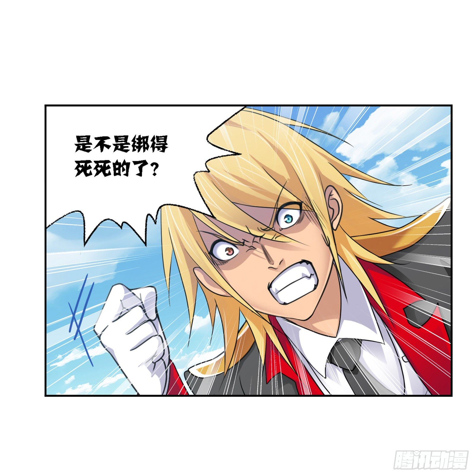 第303话 成神之路（1）20
