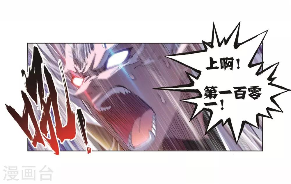 第692话 幻阶212