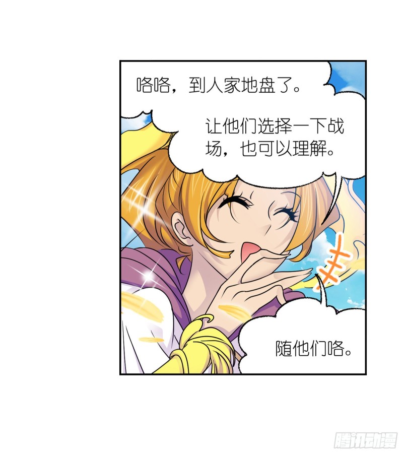 第279话 战前准备（2）19