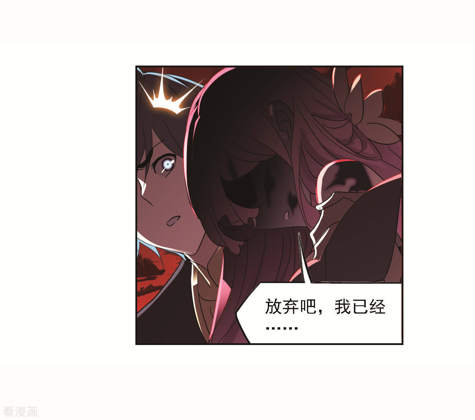 第708话 天下仓241