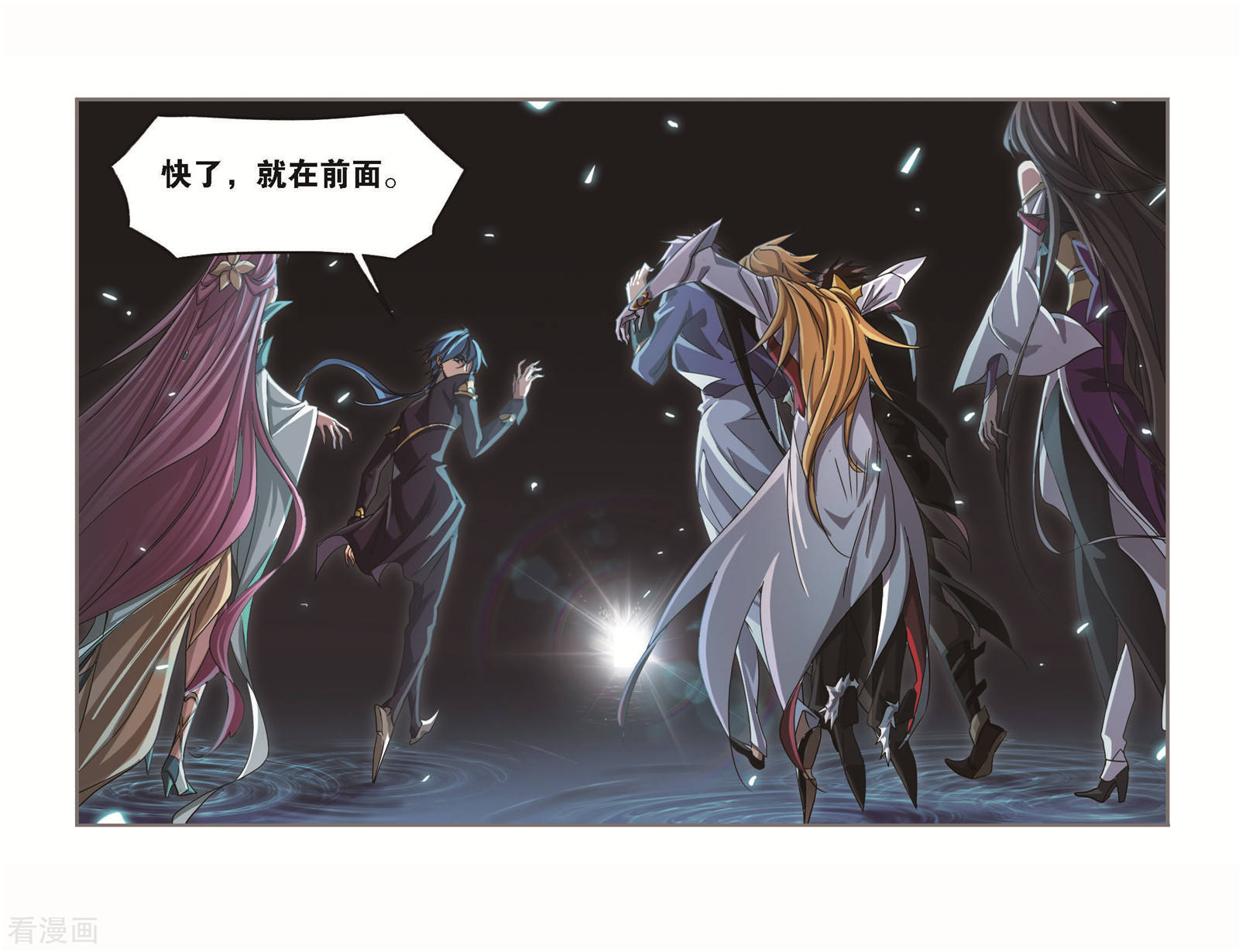 第696话 圣王的血脉26