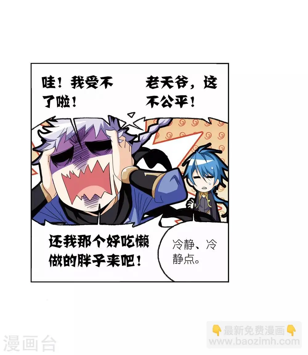 第658话 九天霓凰214
