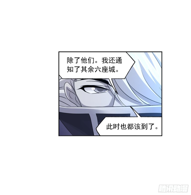 第270话 勇敢向前（1）7