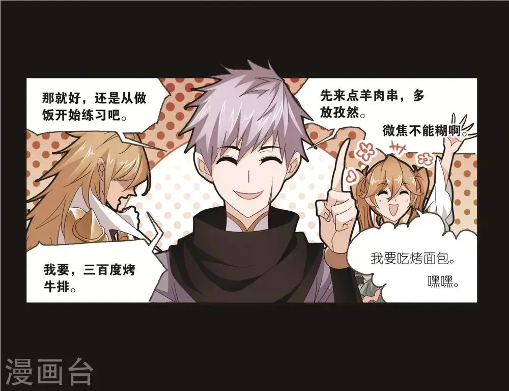 第689话 勤奋的凤凰144