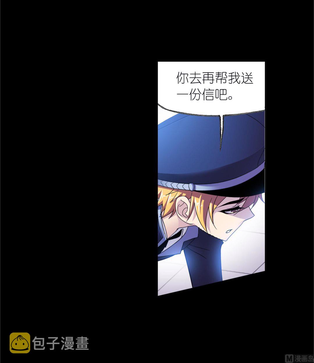 第230话 换环（1）44