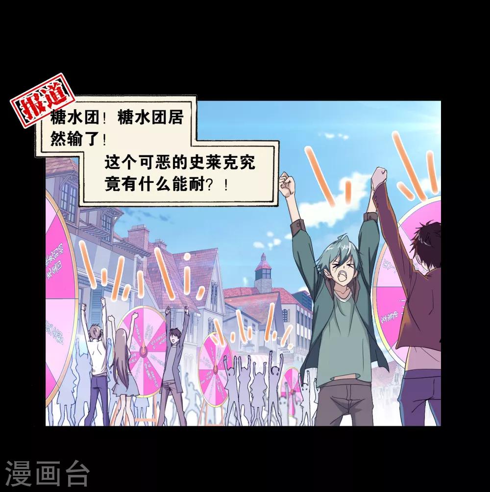 第651话 输与赢153