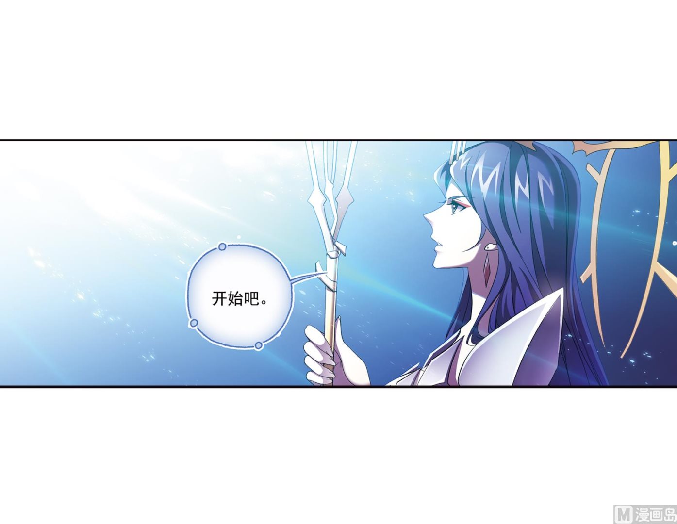 第234话 魂圣啦！（1）26