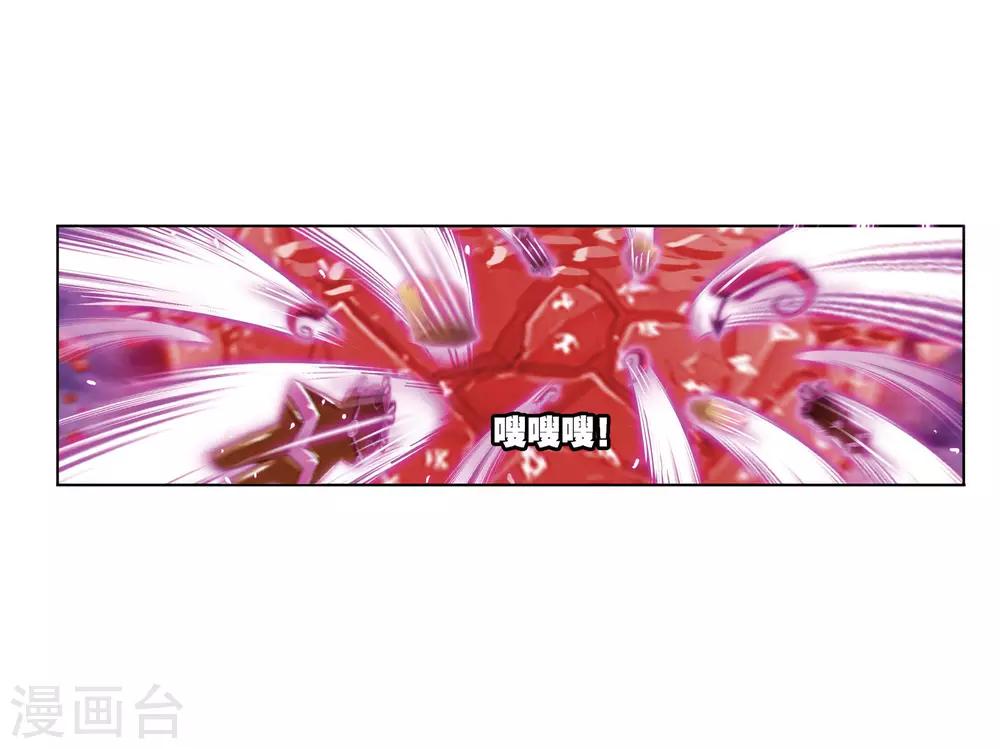 第671话 斗环116