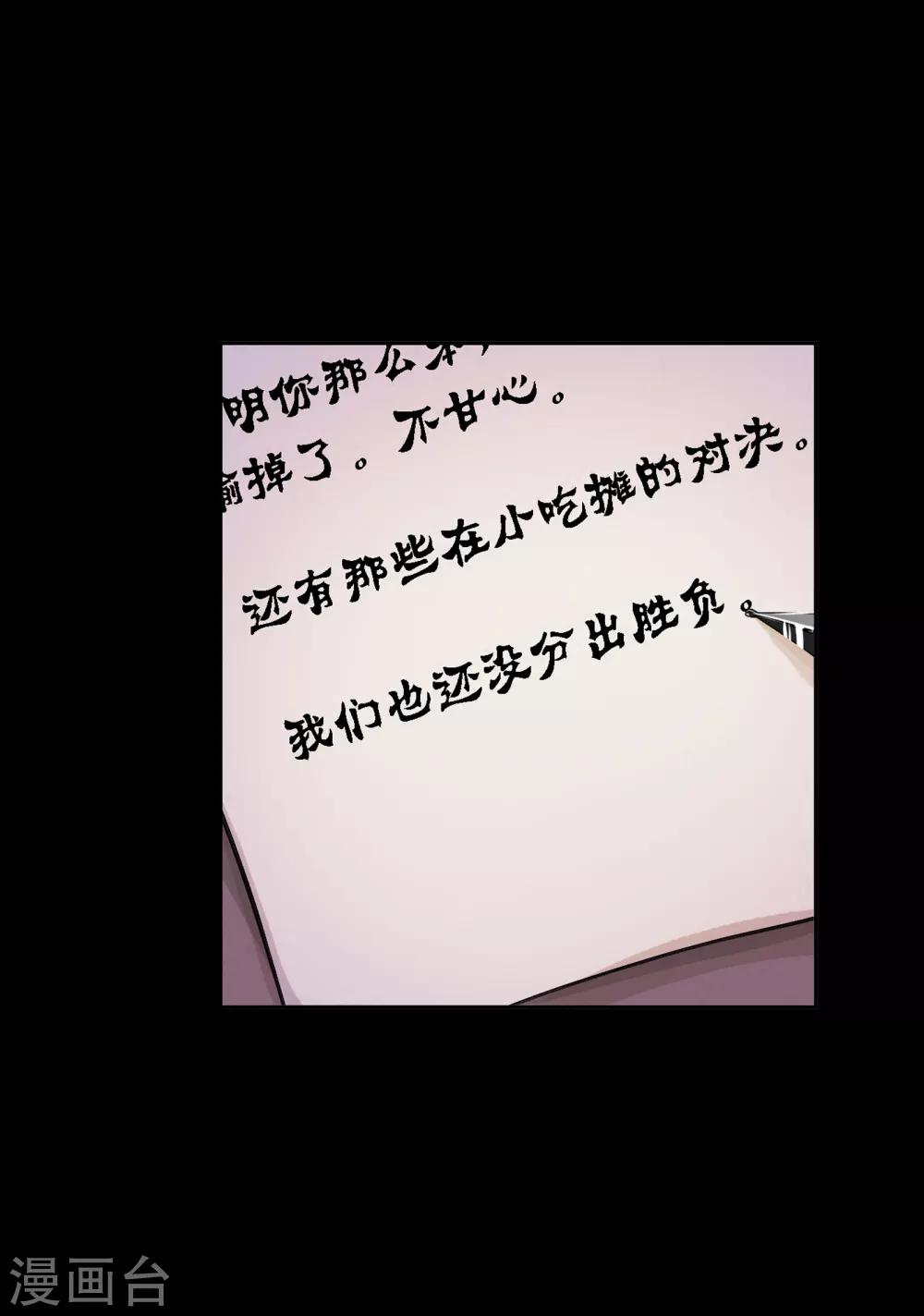 第648话 告白229