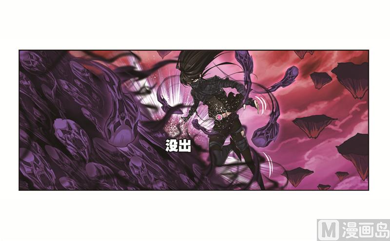 第243话 深渊（2）29