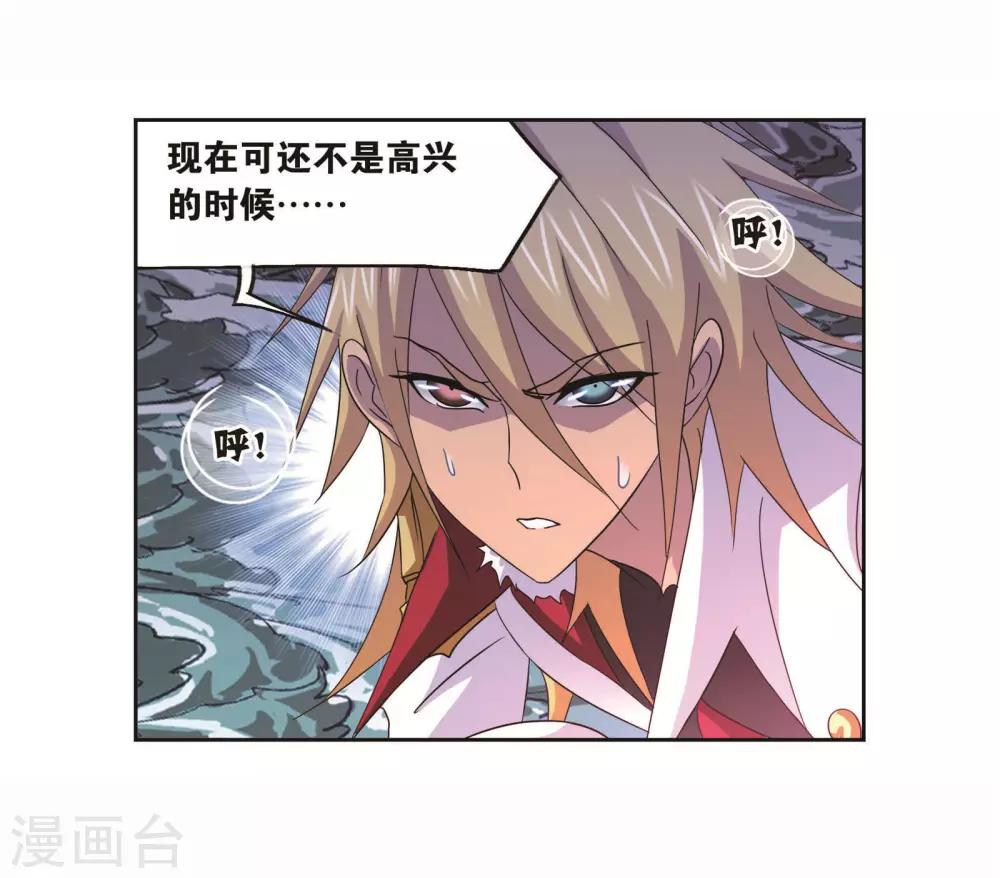 第702话 奥斯卡的锋芒210