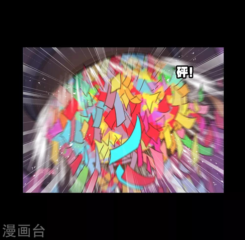 第652话 输与赢233