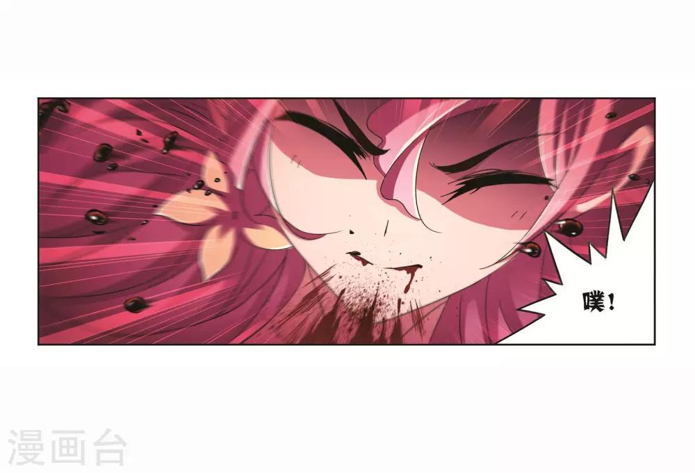 第709话 艰难的决定122