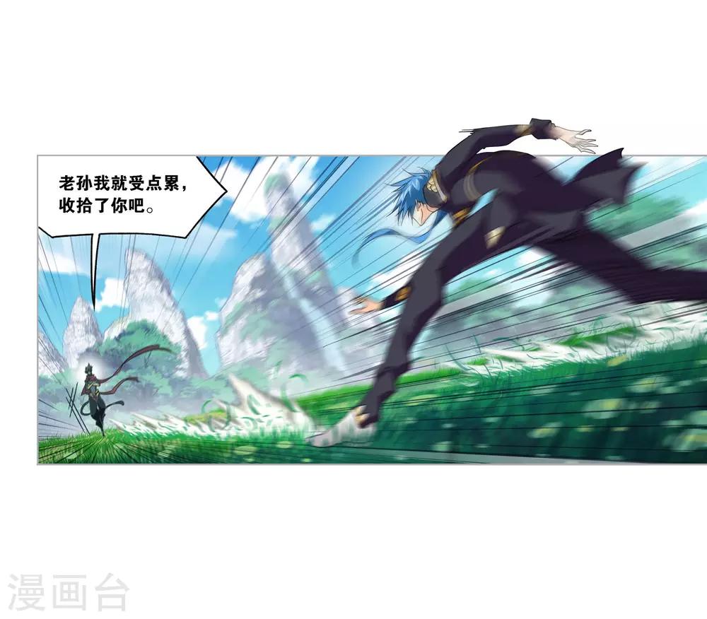 第721话 无敌天才134
