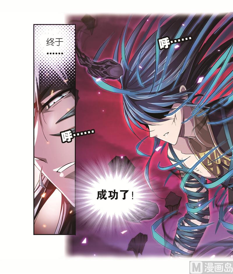 第244话 化环与纳环（1）5