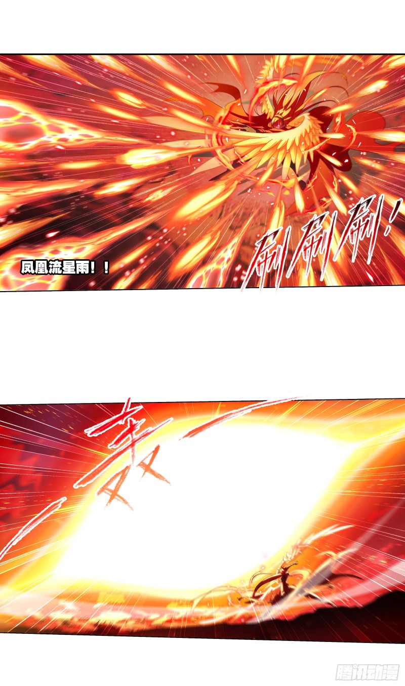第280话 迎战武魂殿（2）16