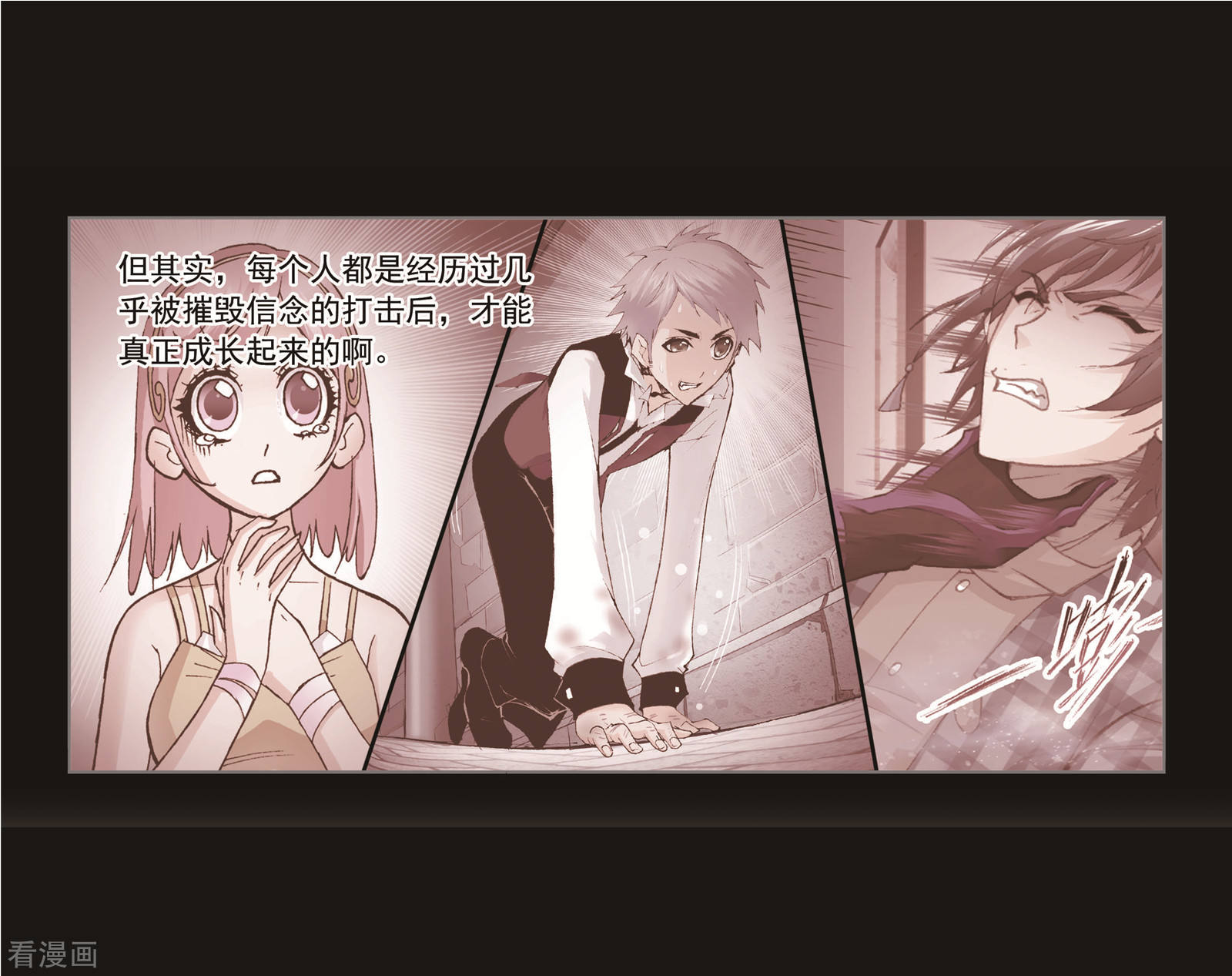 第694话 圣王的考验242