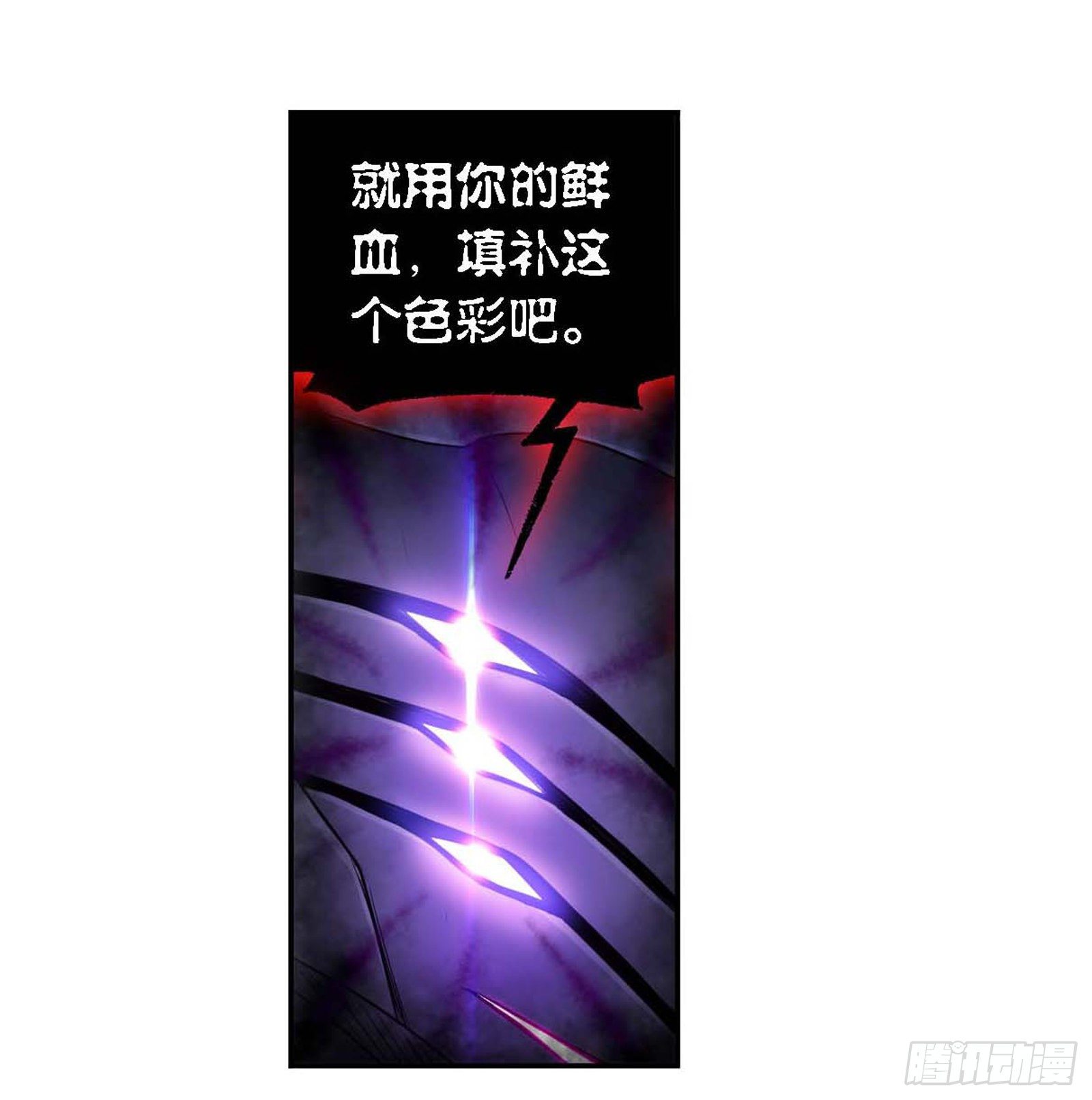 第292话 神启（2）12