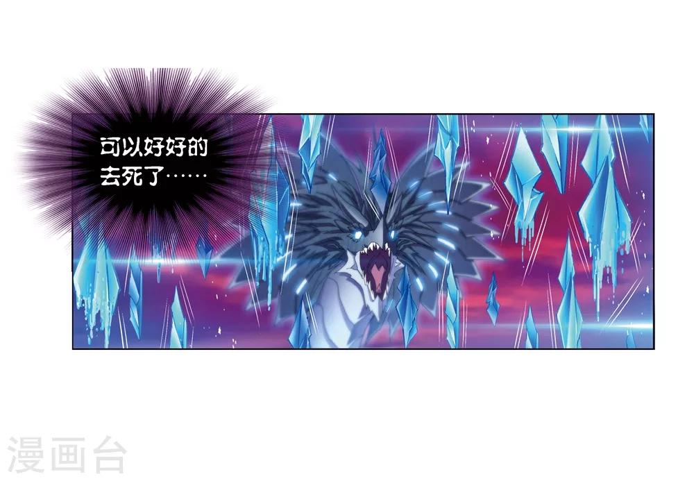 第676话 森罗万象216