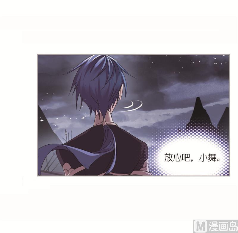 第262话 九星七曜（1）23