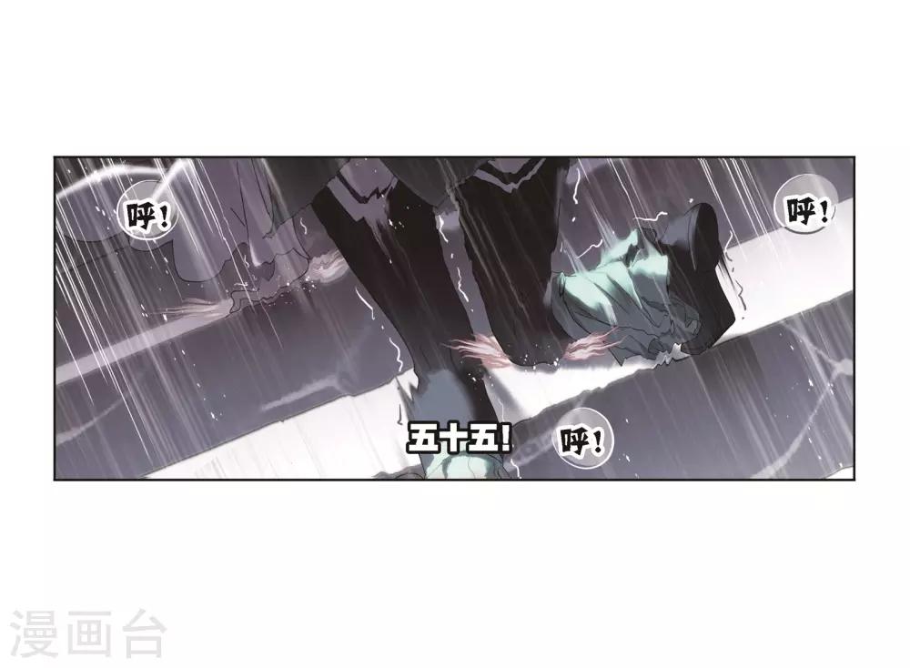 第687话 冰阶18