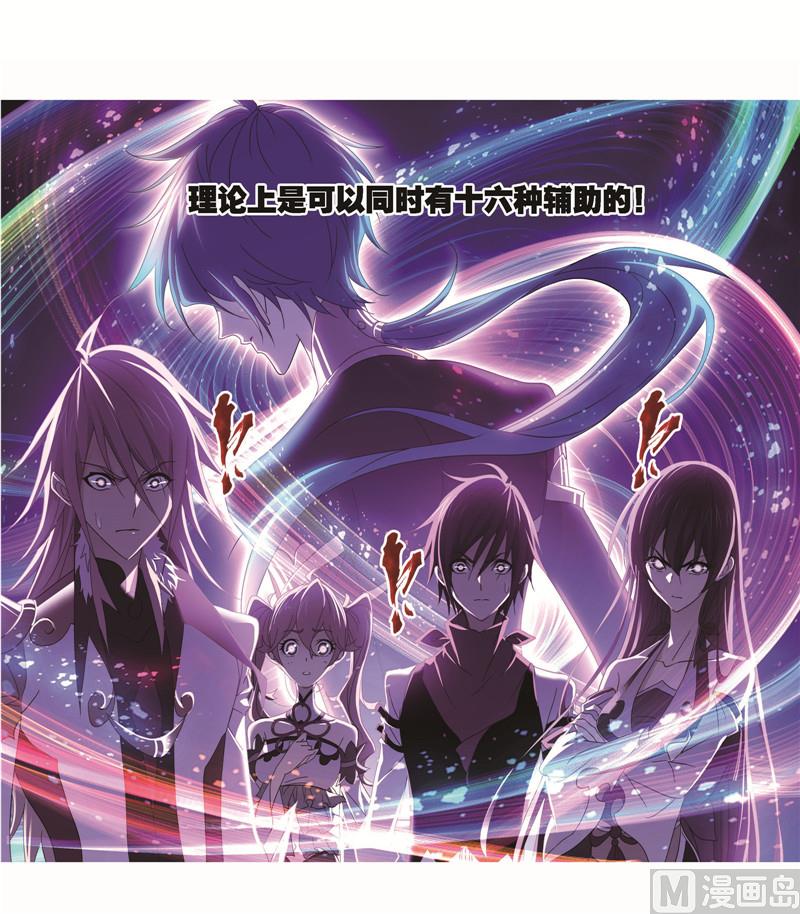 第262话 九星七曜（2）51