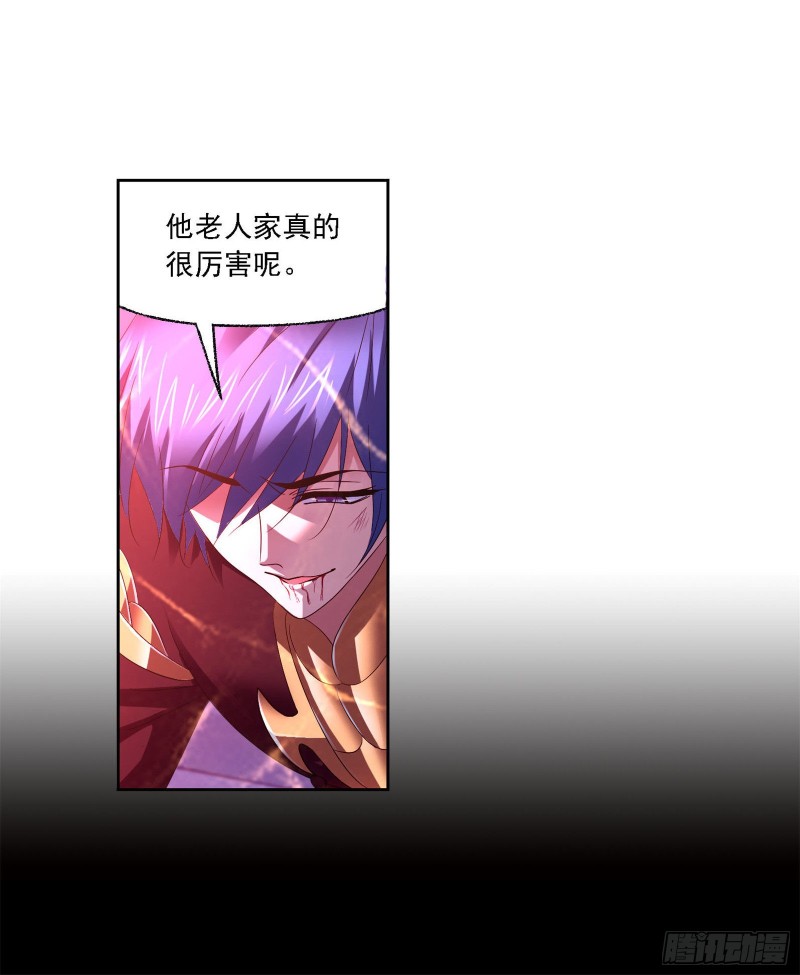 第275话 未完全体（1）16
