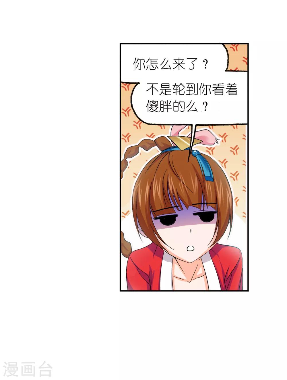 第651话 输与赢18
